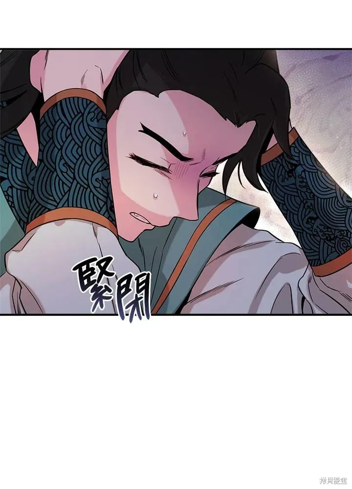 第48话 第83页