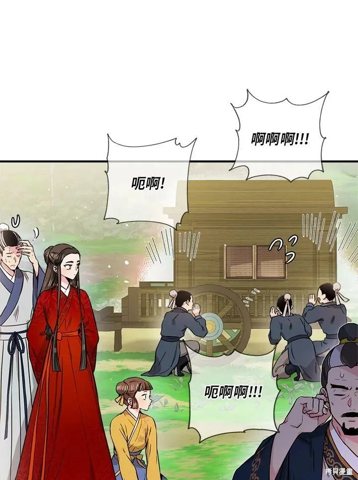 第48话 第84页