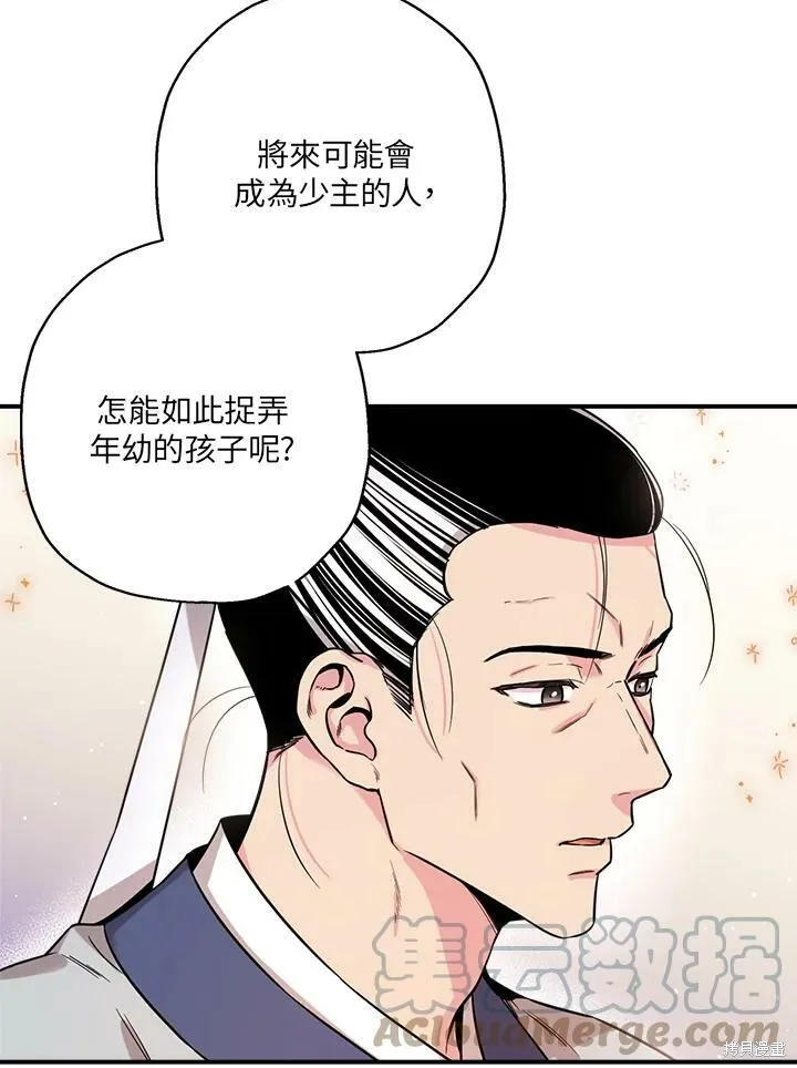 第48话 第89页