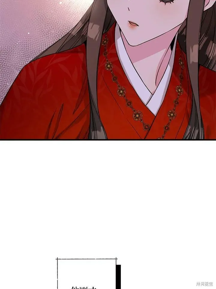第48话 第91页