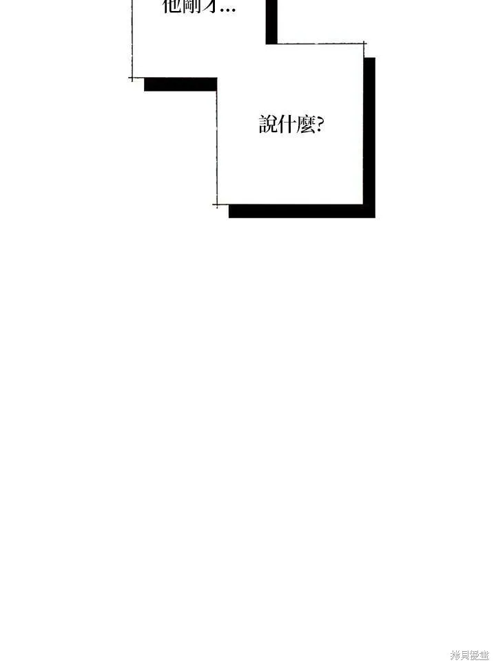 第48话 第92页