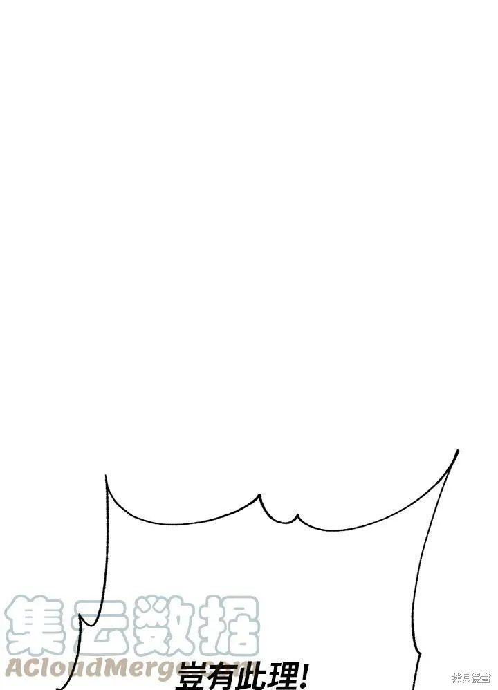 第48话 第93页