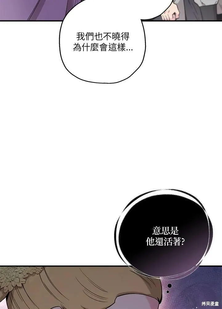 第48话 第95页