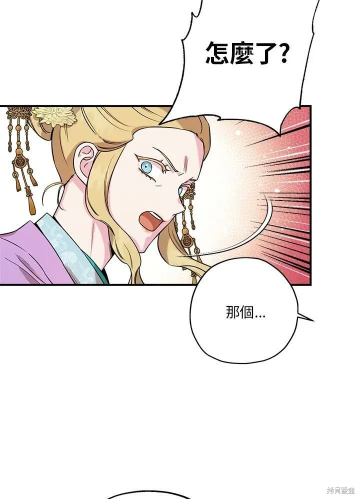 第48话 第98页