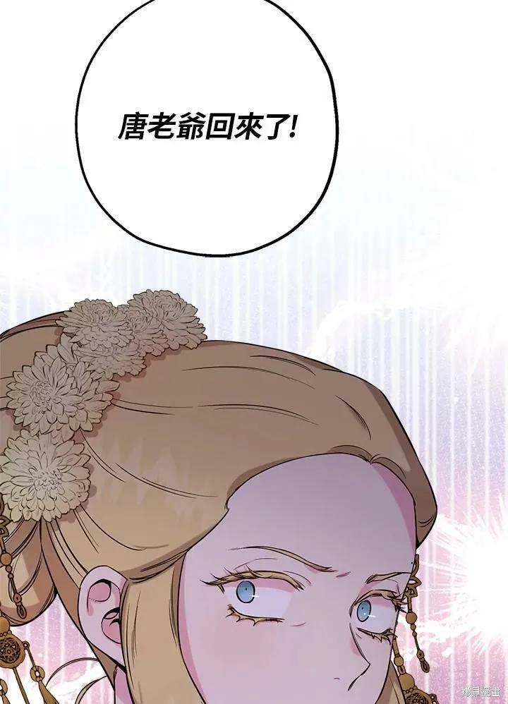 第48话 第99页