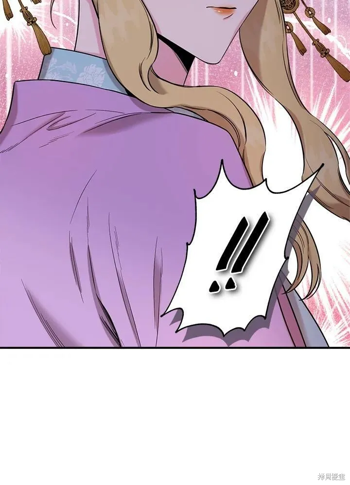 第48话 第100页