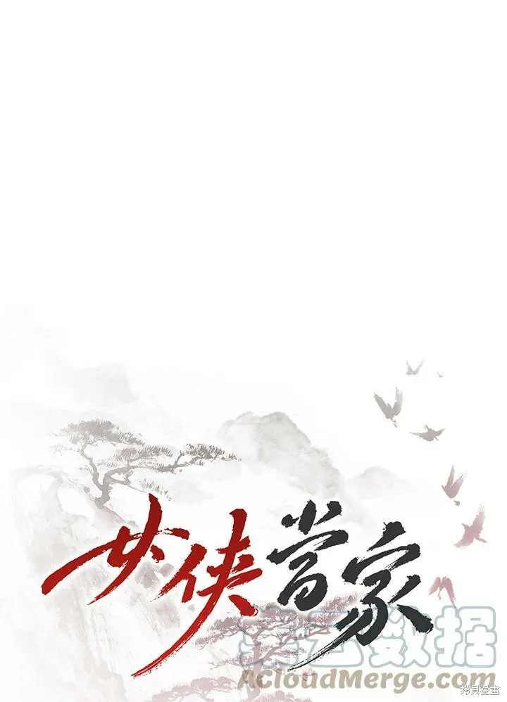 第48话 第101页
