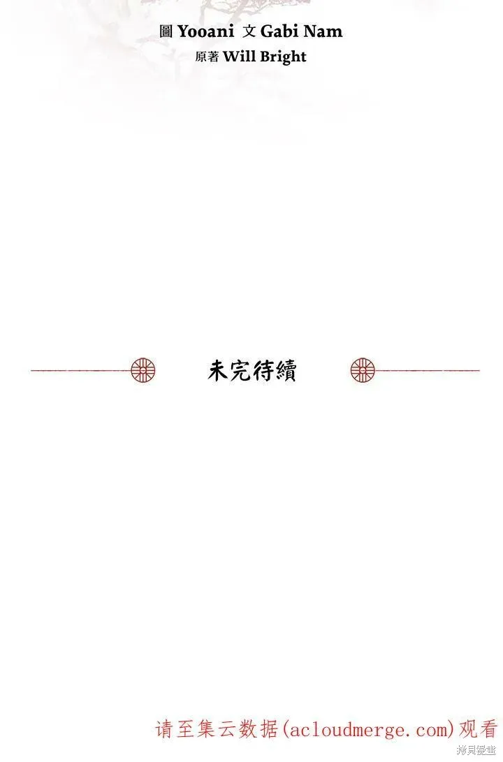 第48话 第102页
