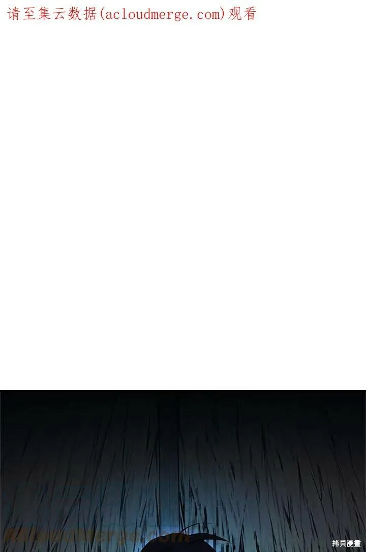第47话 第1页