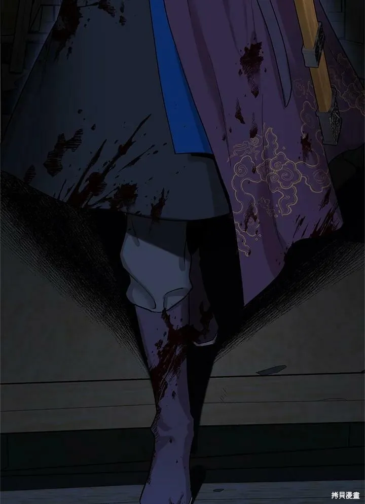 第47话 第3页