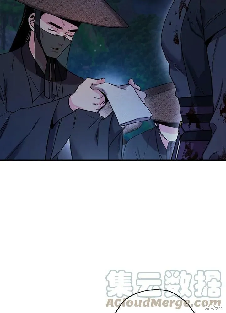第47话 第5页