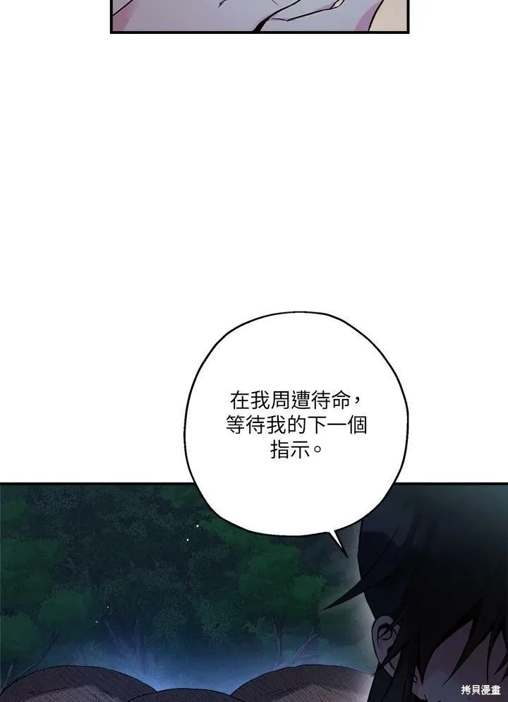 第47话 第7页