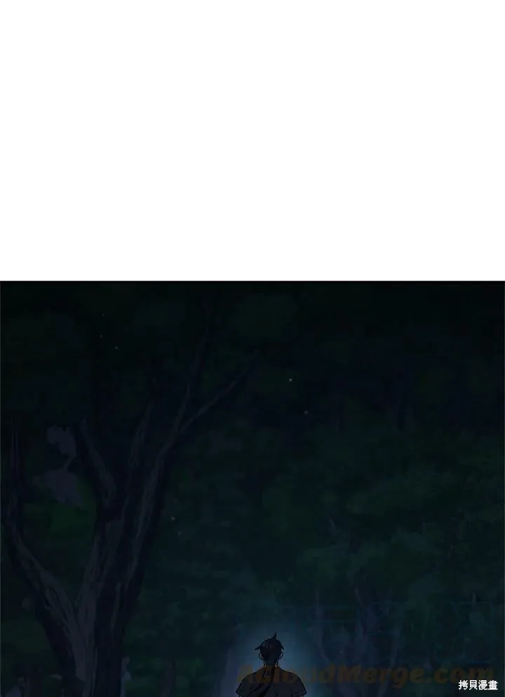 第47话 第9页
