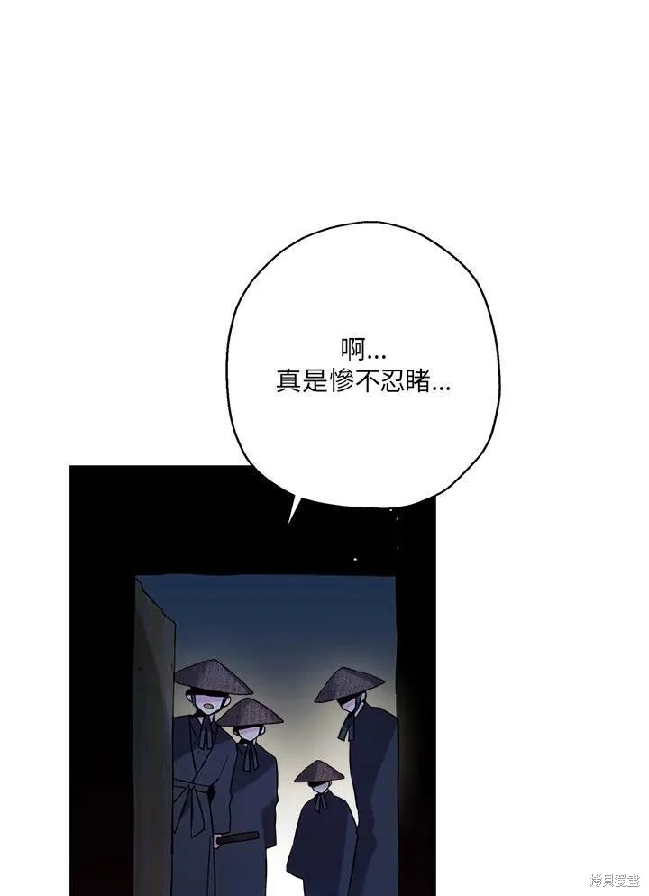 第47话 第11页