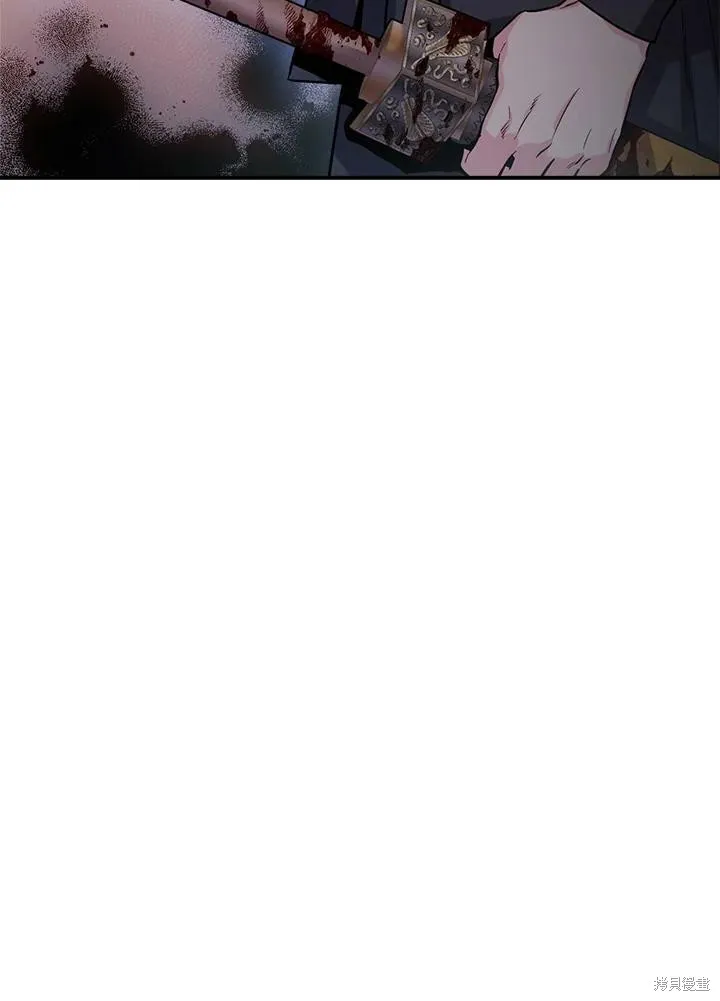 第47话 第14页