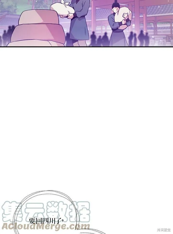 第47话 第17页