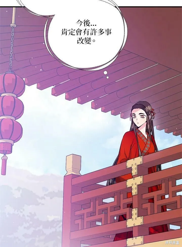 第47话 第18页