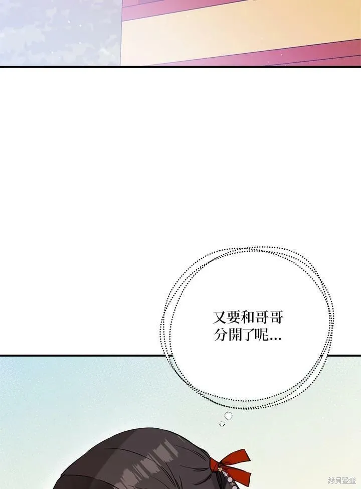 第47话 第19页