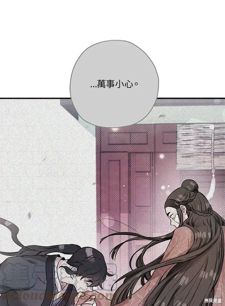 第47话 第21页