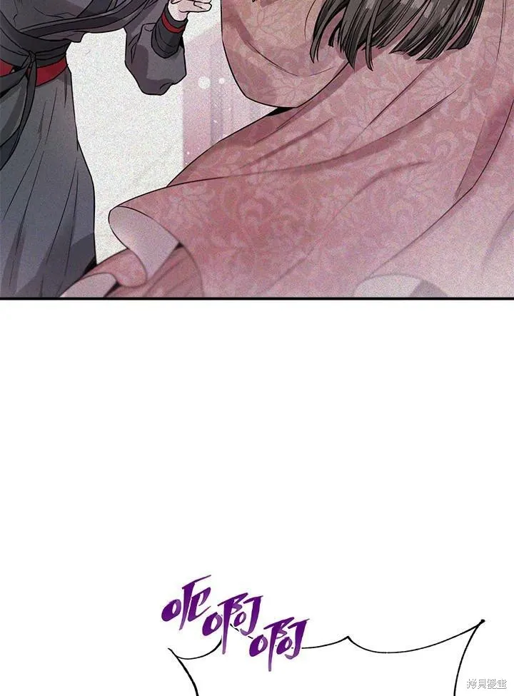第47话 第22页