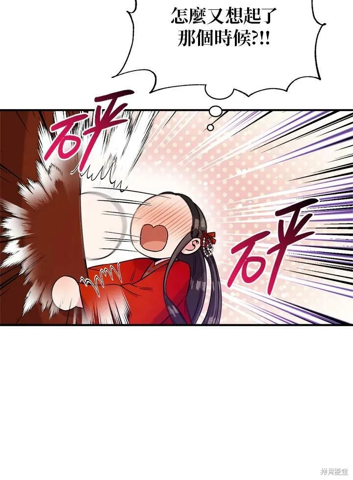 第47话 第23页