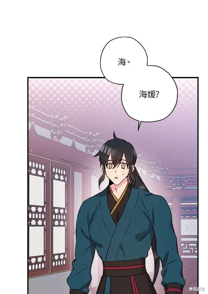 第47话 第24页