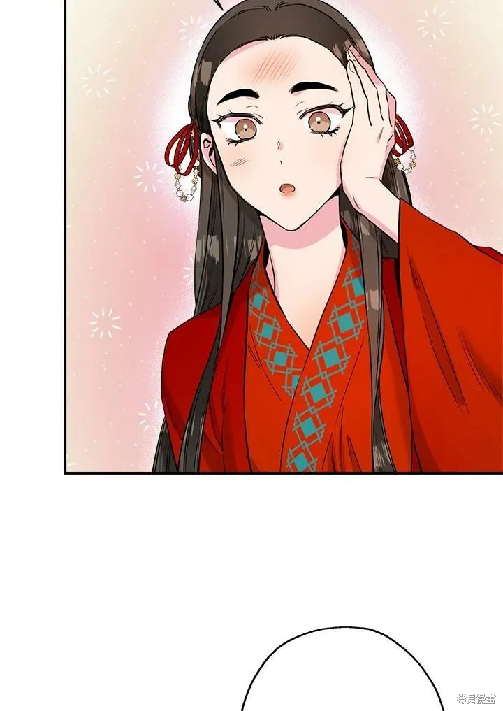 第47话 第27页