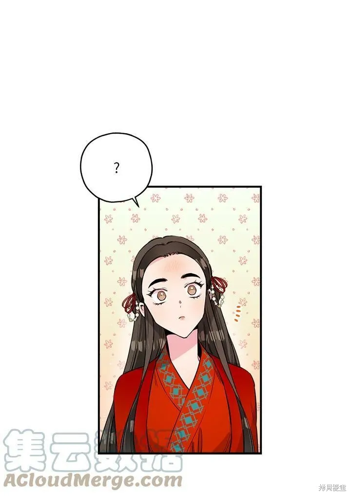 第47话 第29页