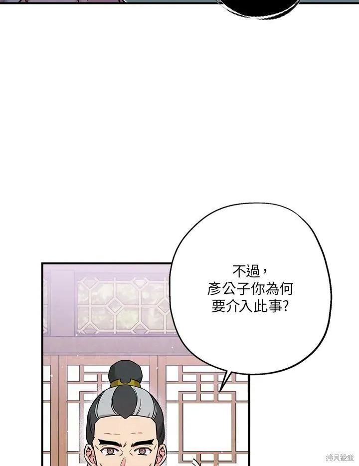 第47话 第35页
