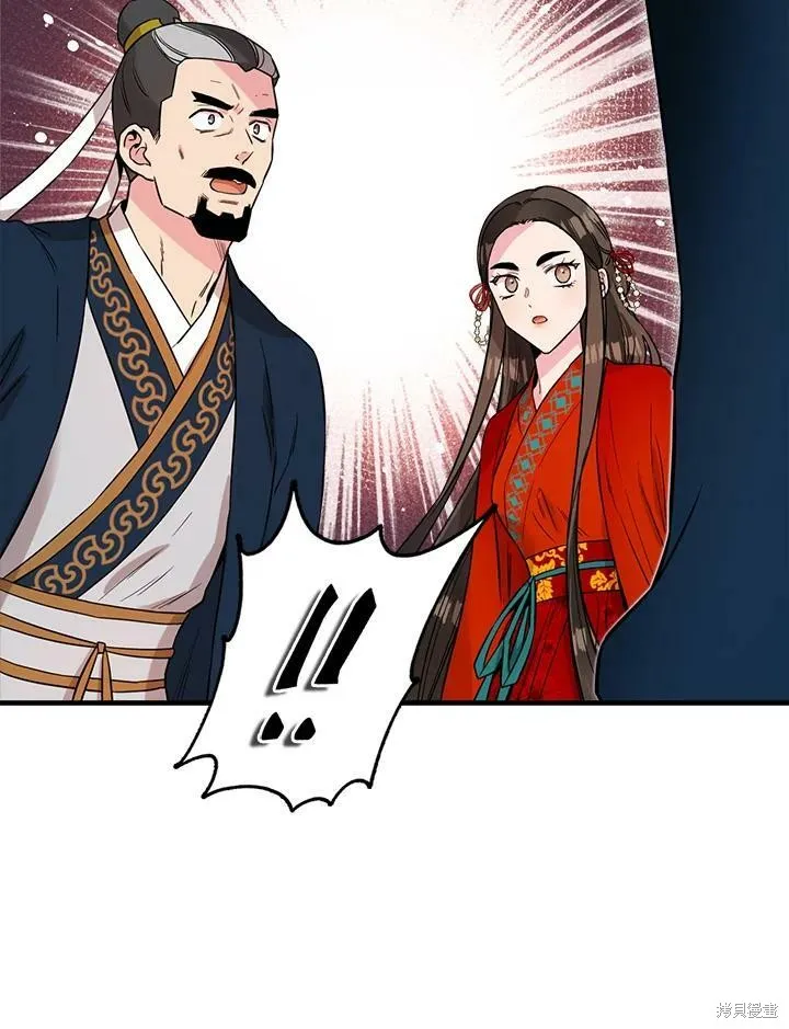 第47话 第39页