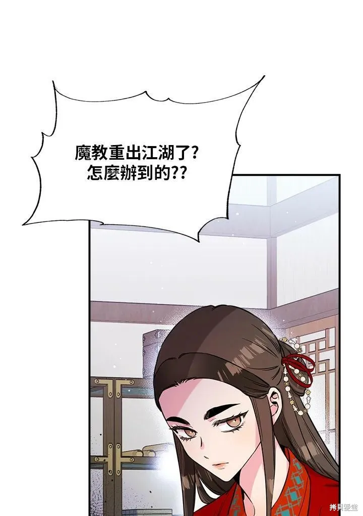 第47话 第40页