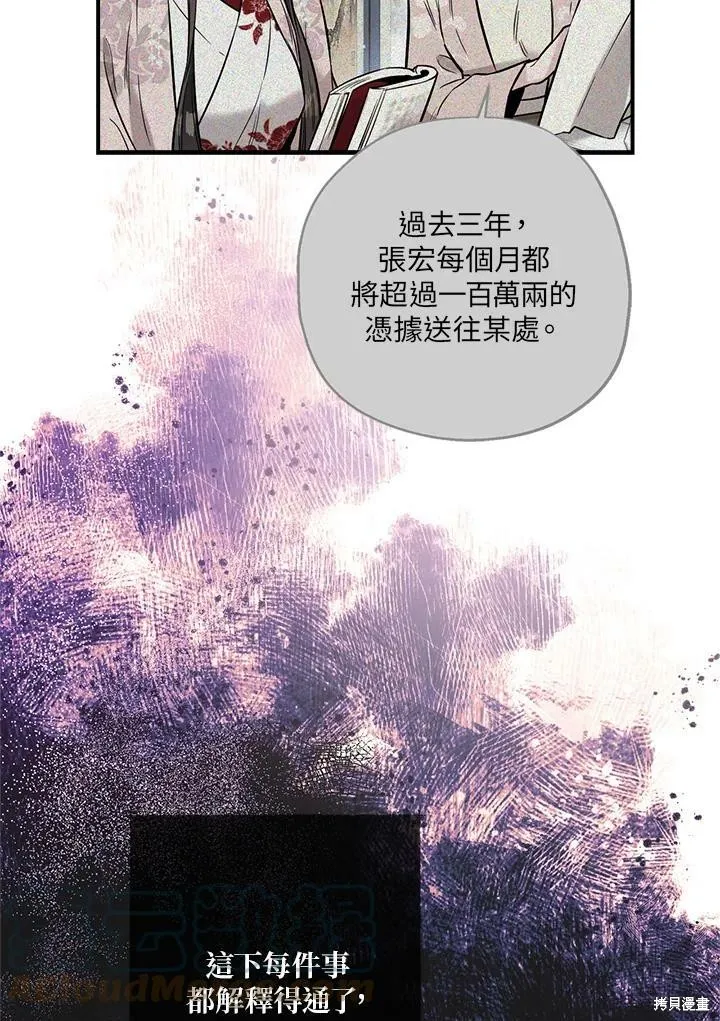 第47话 第49页