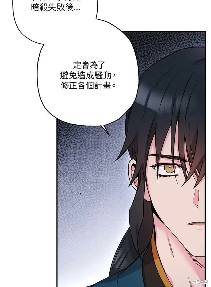 第47话 第55页
