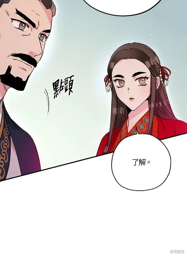 第47话 第59页