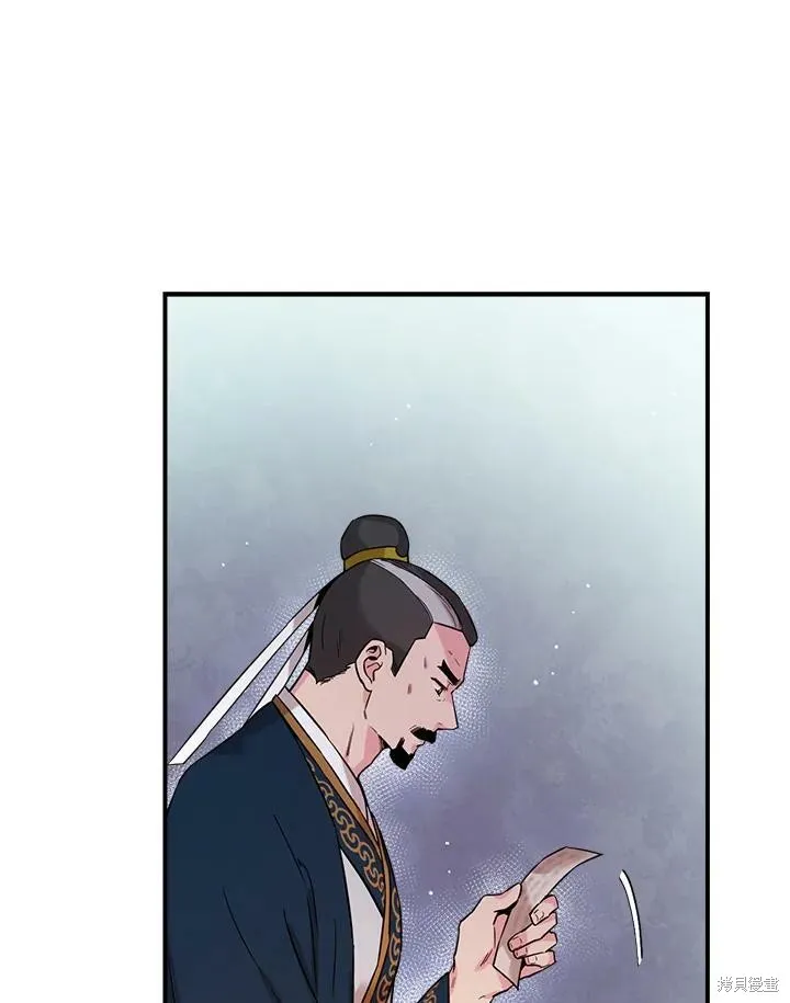 第47话 第60页