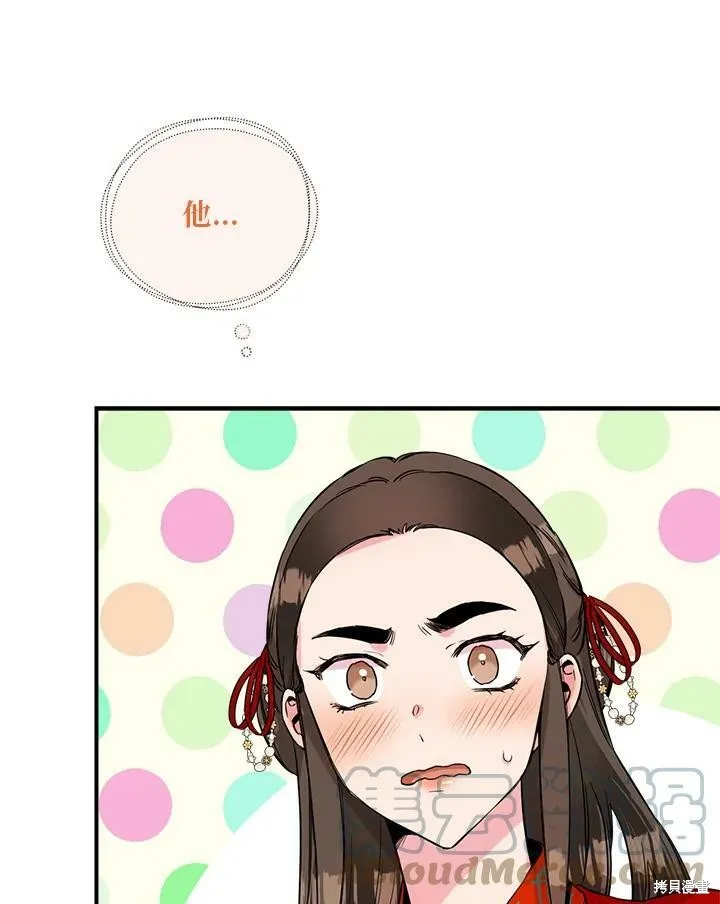 第47话 第69页