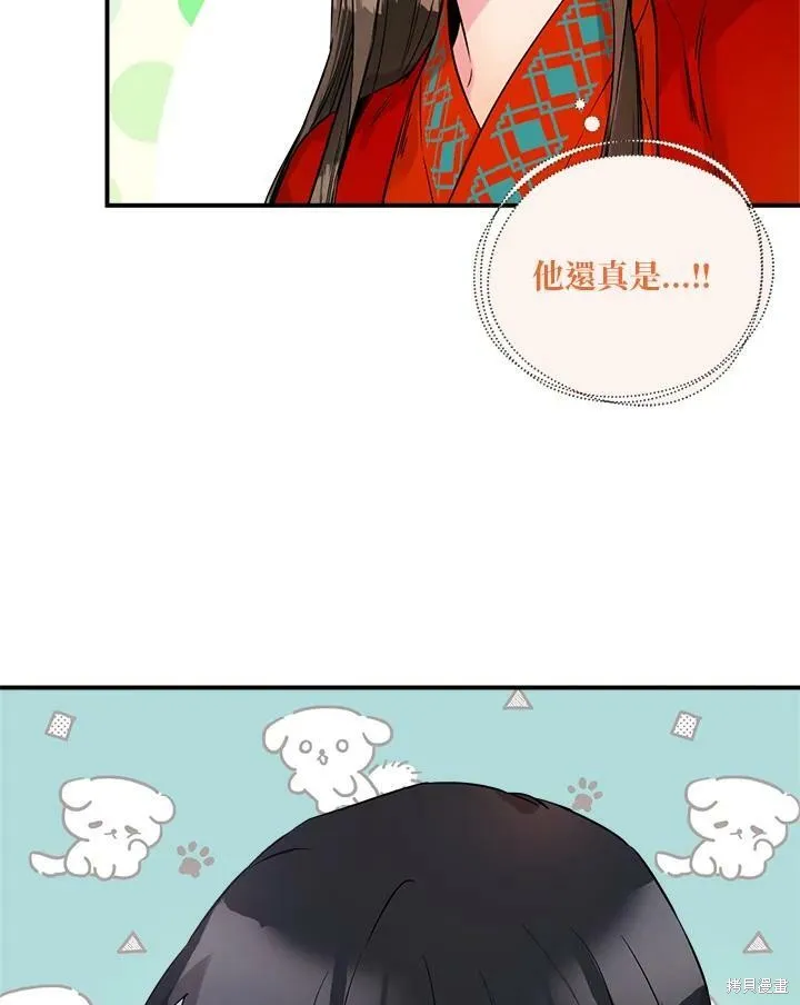 第47话 第70页