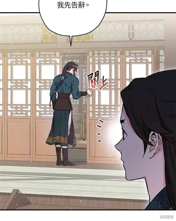 第47话 第74页