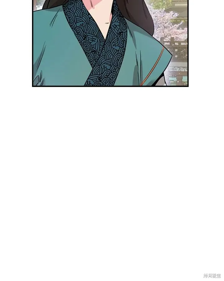 第47话 第76页