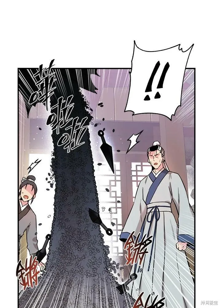 第47话 第88页