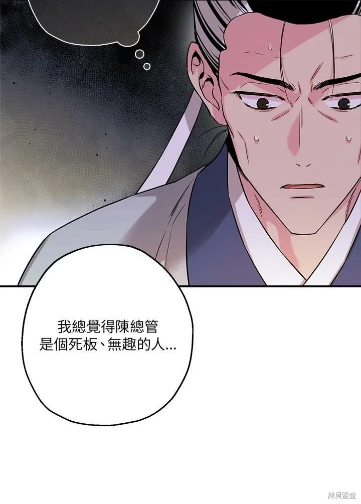 第47话 第92页