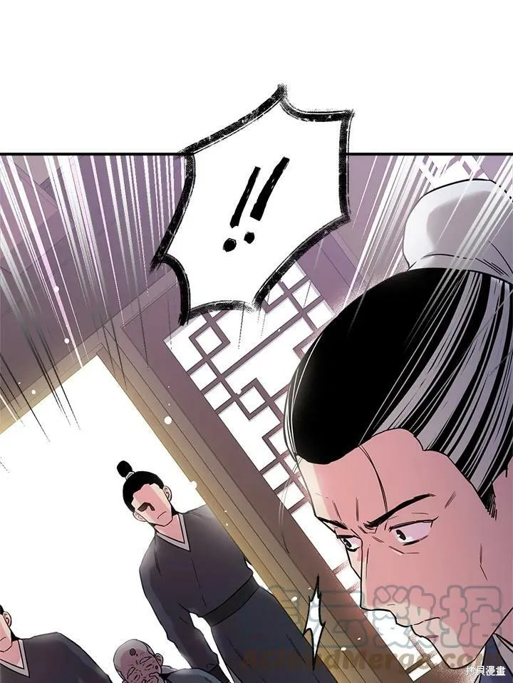 第47话 第93页