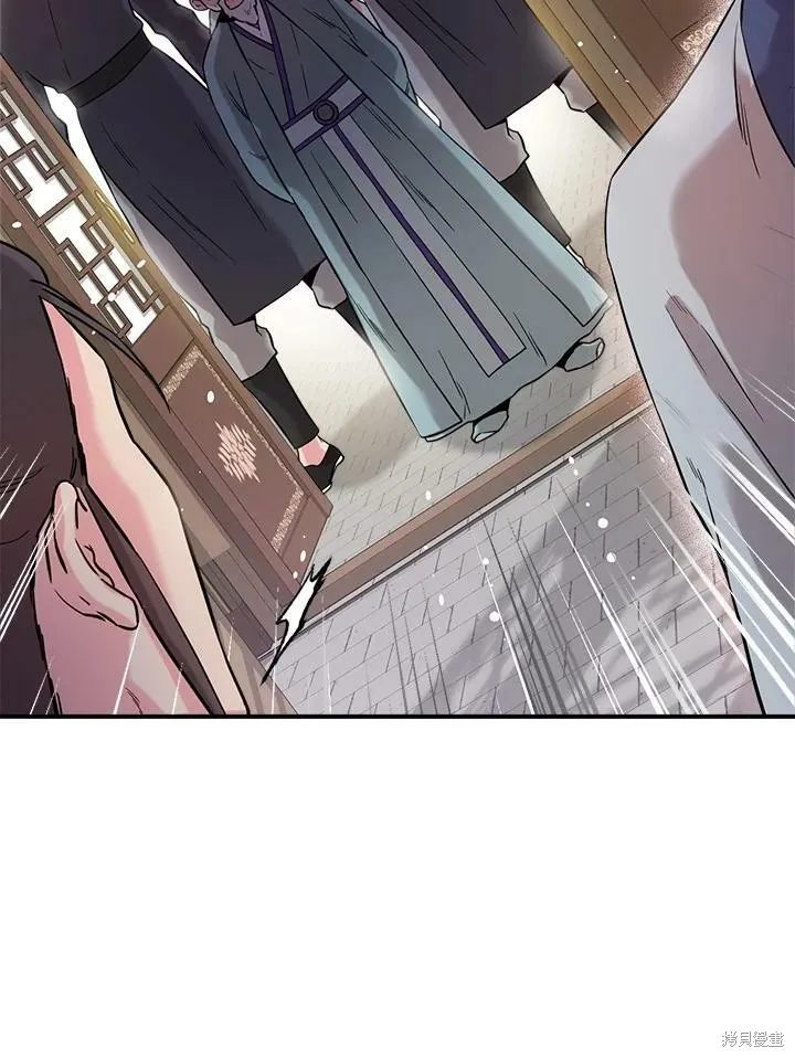 第47话 第94页