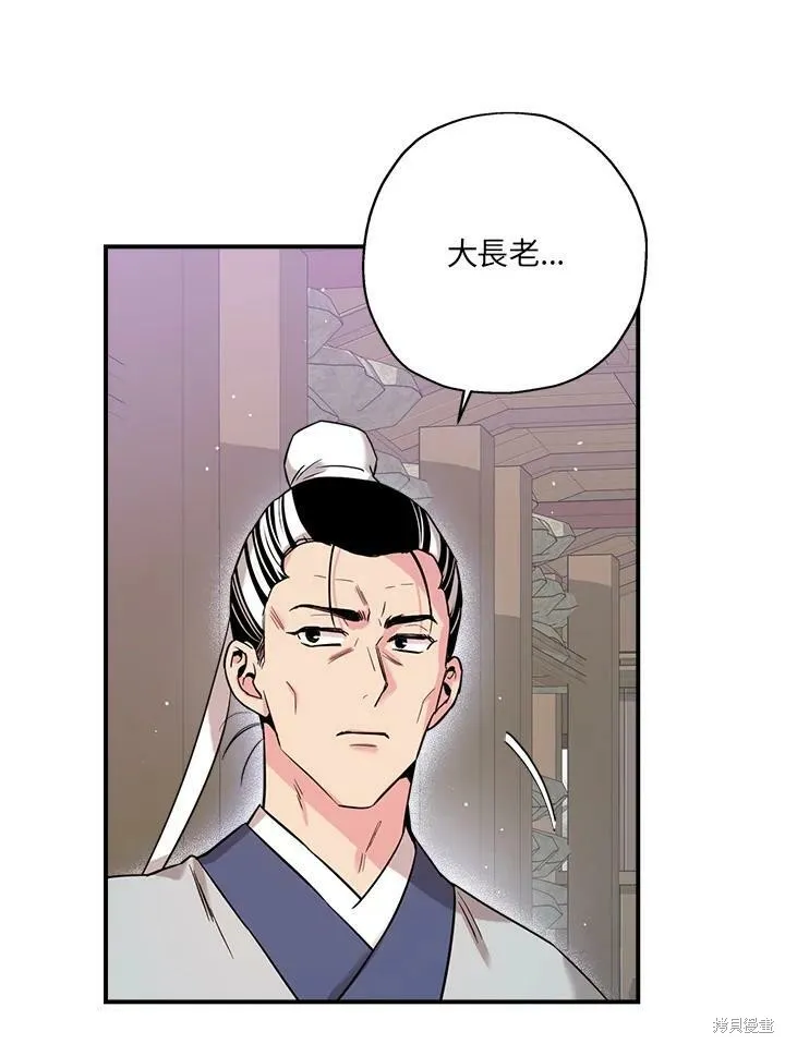 第47话 第95页