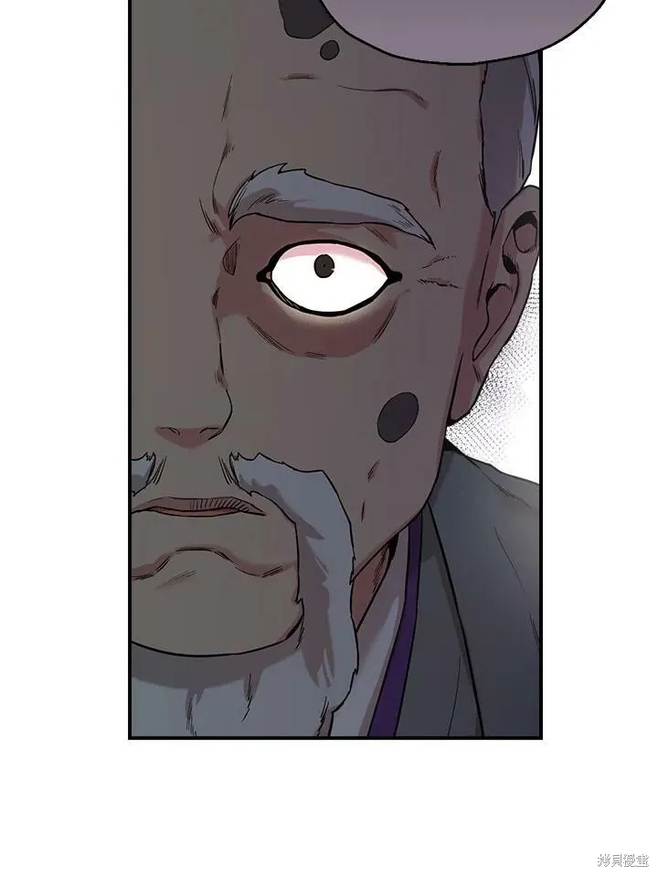 第47话 第100页