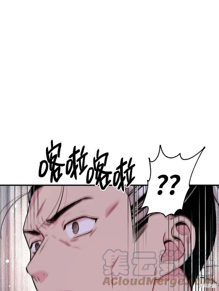 第47话 第101页