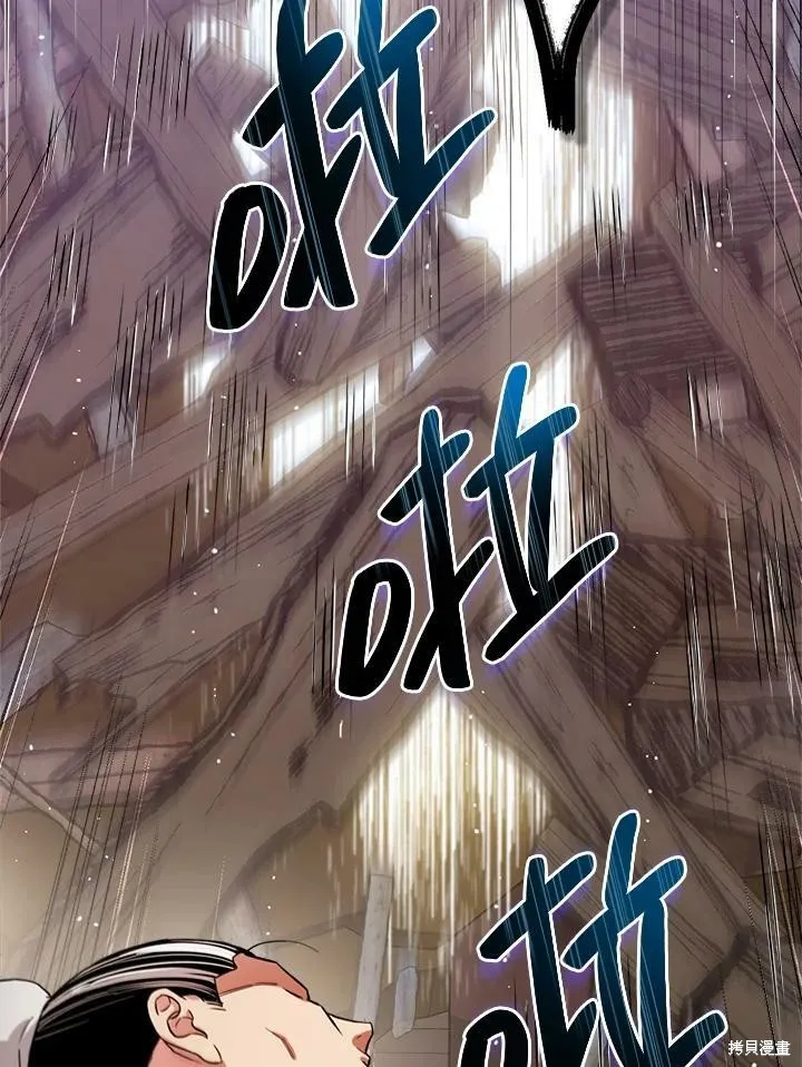 第47话 第103页