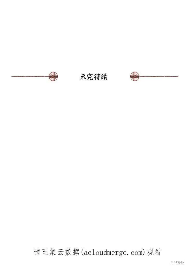 第47话 第107页