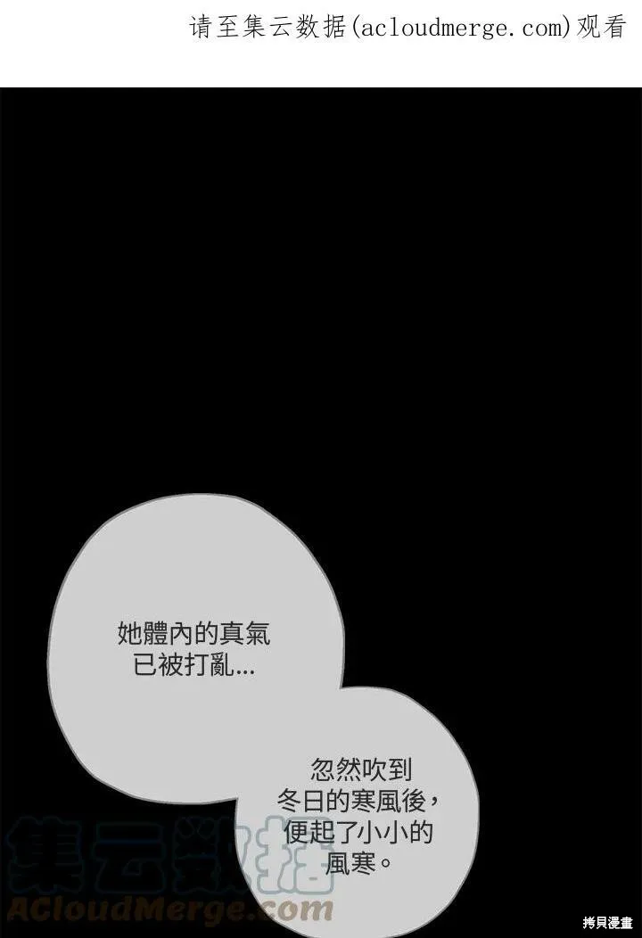第46话 第1页