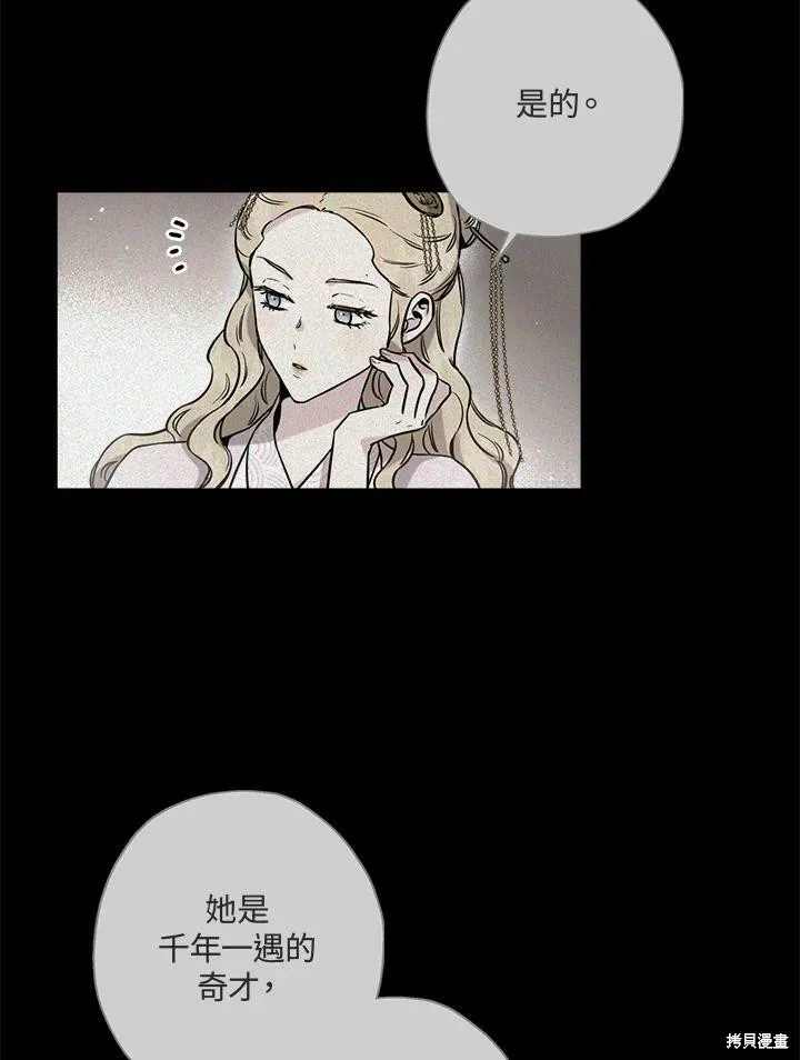 第46话 第4页
